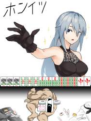 782493 B