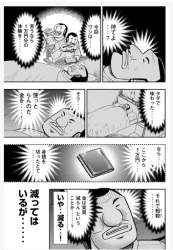 273525 B