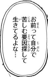 53713 B