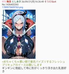 582624 B