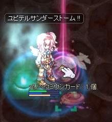 22682 B