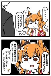 235423 B