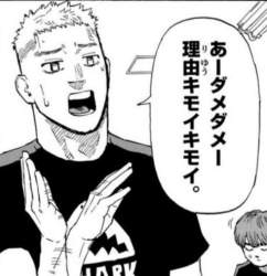 74644 B