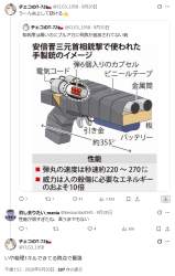 418854 B