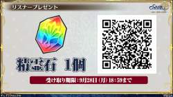 855728 B