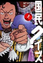 122883 B
