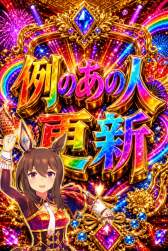 3148471 B