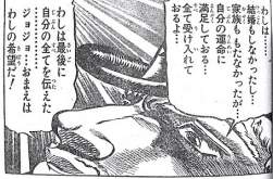 52864 B