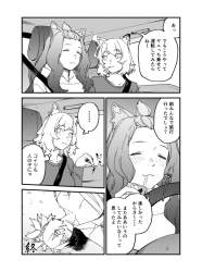 185693 B