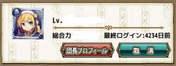75462 B