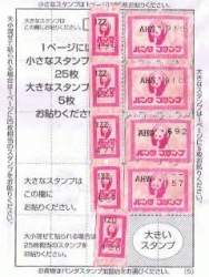 22552 B