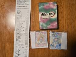 4285198 B