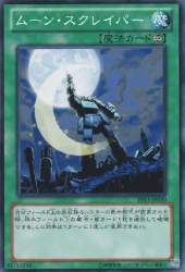 25892 B