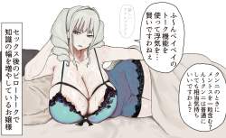 731243 B