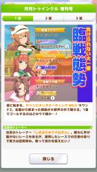 849711 B