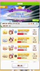 1395860 B