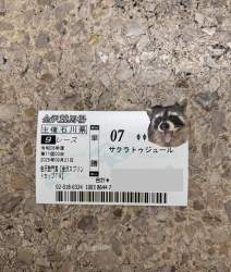 4313747 B