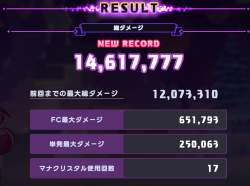 720174 B