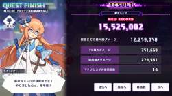 1445196 B
