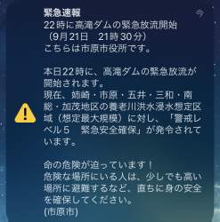 108314 B