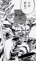 79901 B