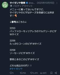 160836 B