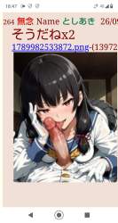 1053547 B