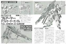 1184761 B