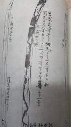 133011 B