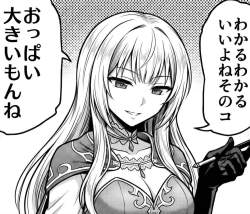 727529 B