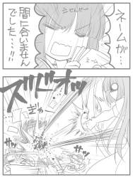 145369 B