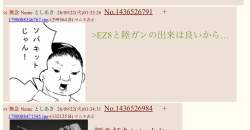 81506 B