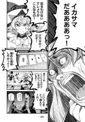 1575874 B