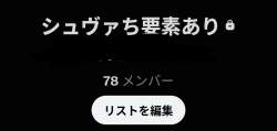 34742 B