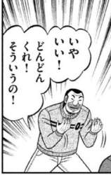 35711 B