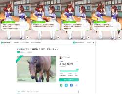866816 B