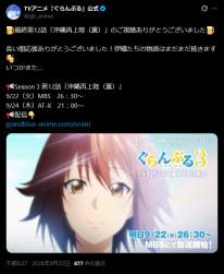 334777 B