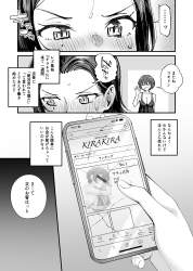 5015296 B