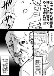 386971 B