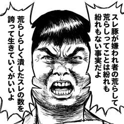 1077413 B