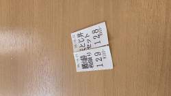 2414421 B
