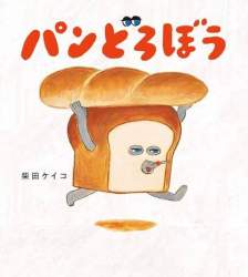 21393 B
