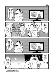 473568 B