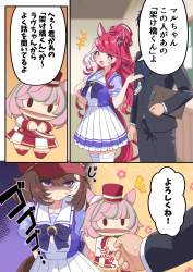 1026775 B