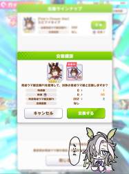 388589 B