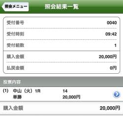 113975 B