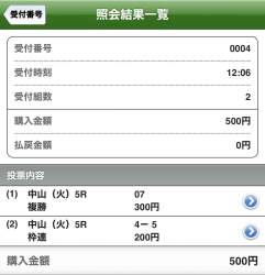 139299 B
