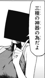 66925 B