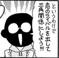 53238 B