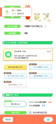1067921 B